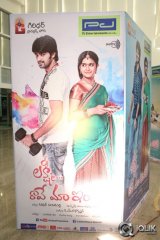 Lakshmi Raave Maa Intiki Movie Audio Launch